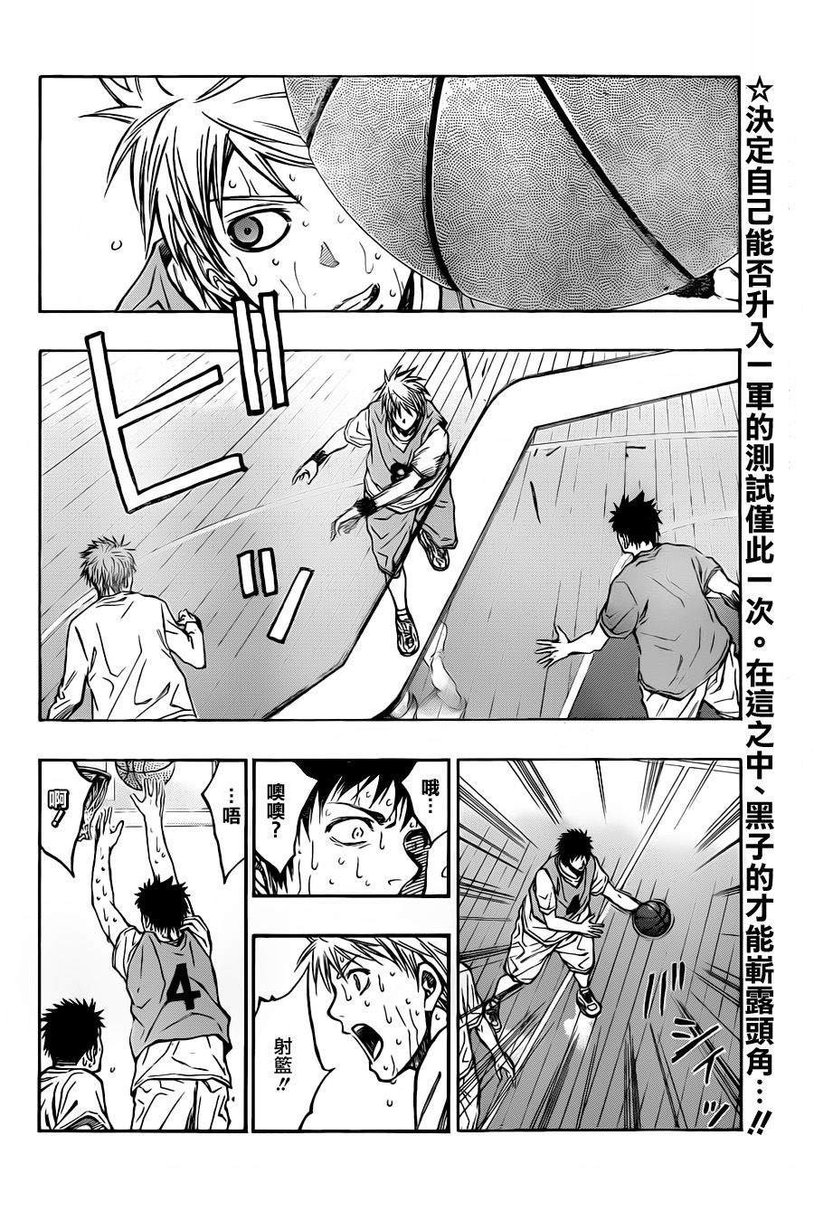 第207话