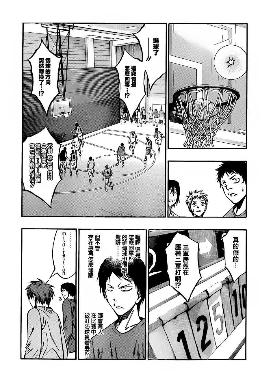 第207话