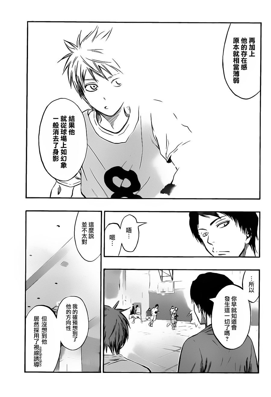 第207话