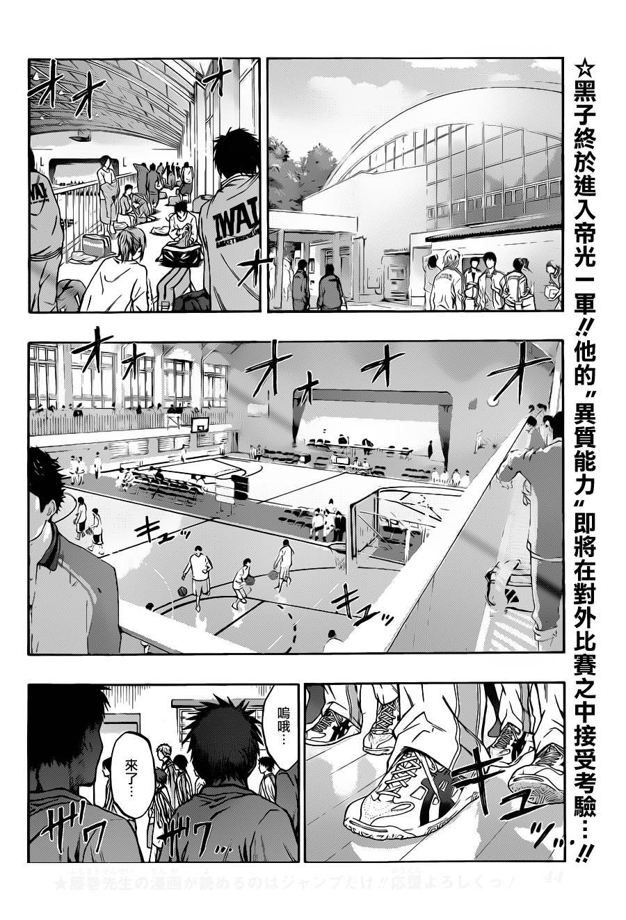 第208话