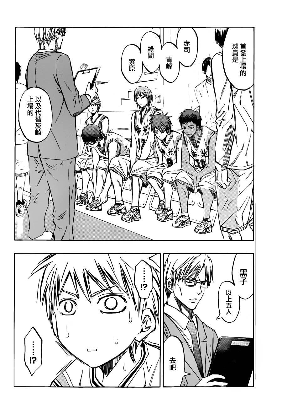 第208话