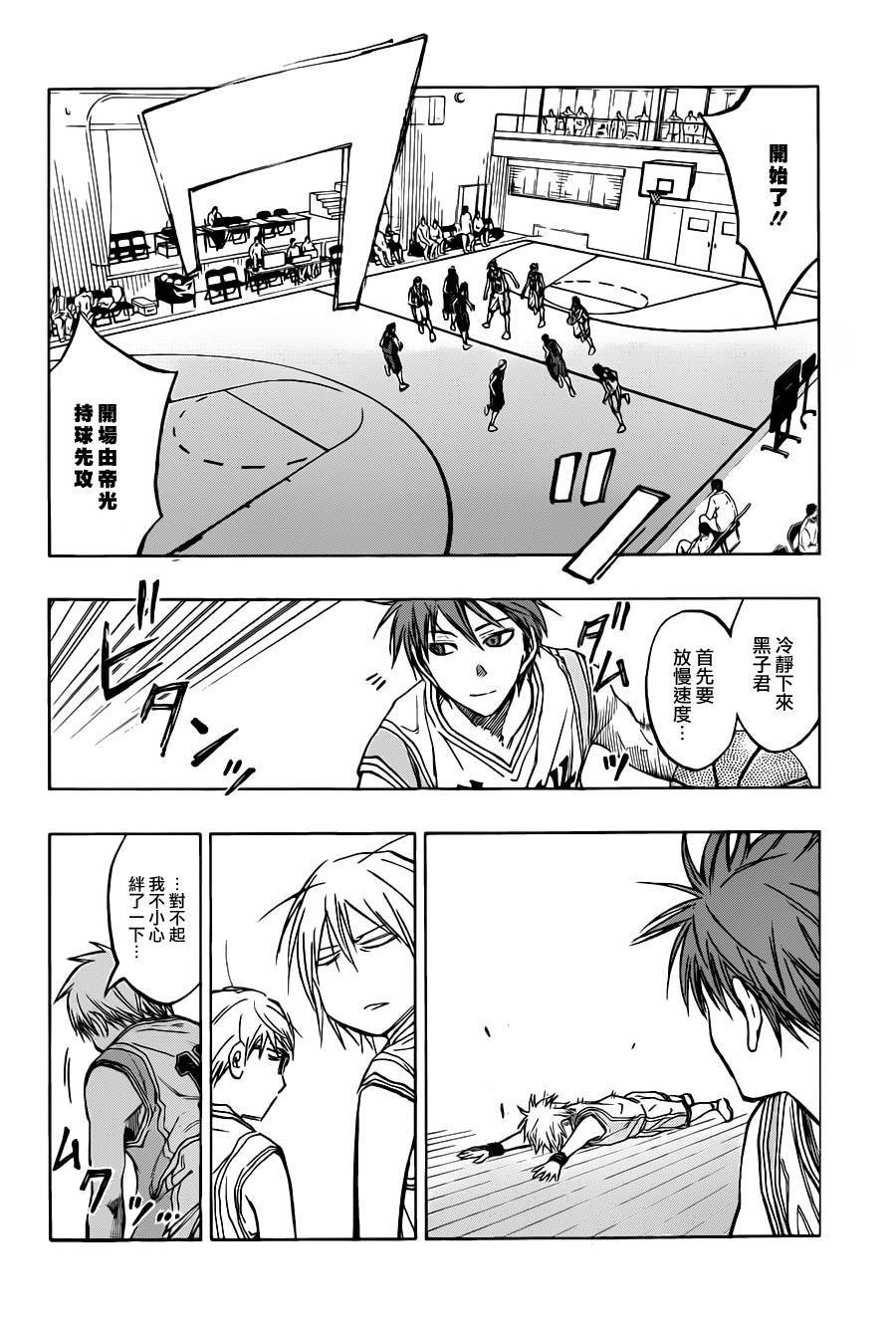 第208话