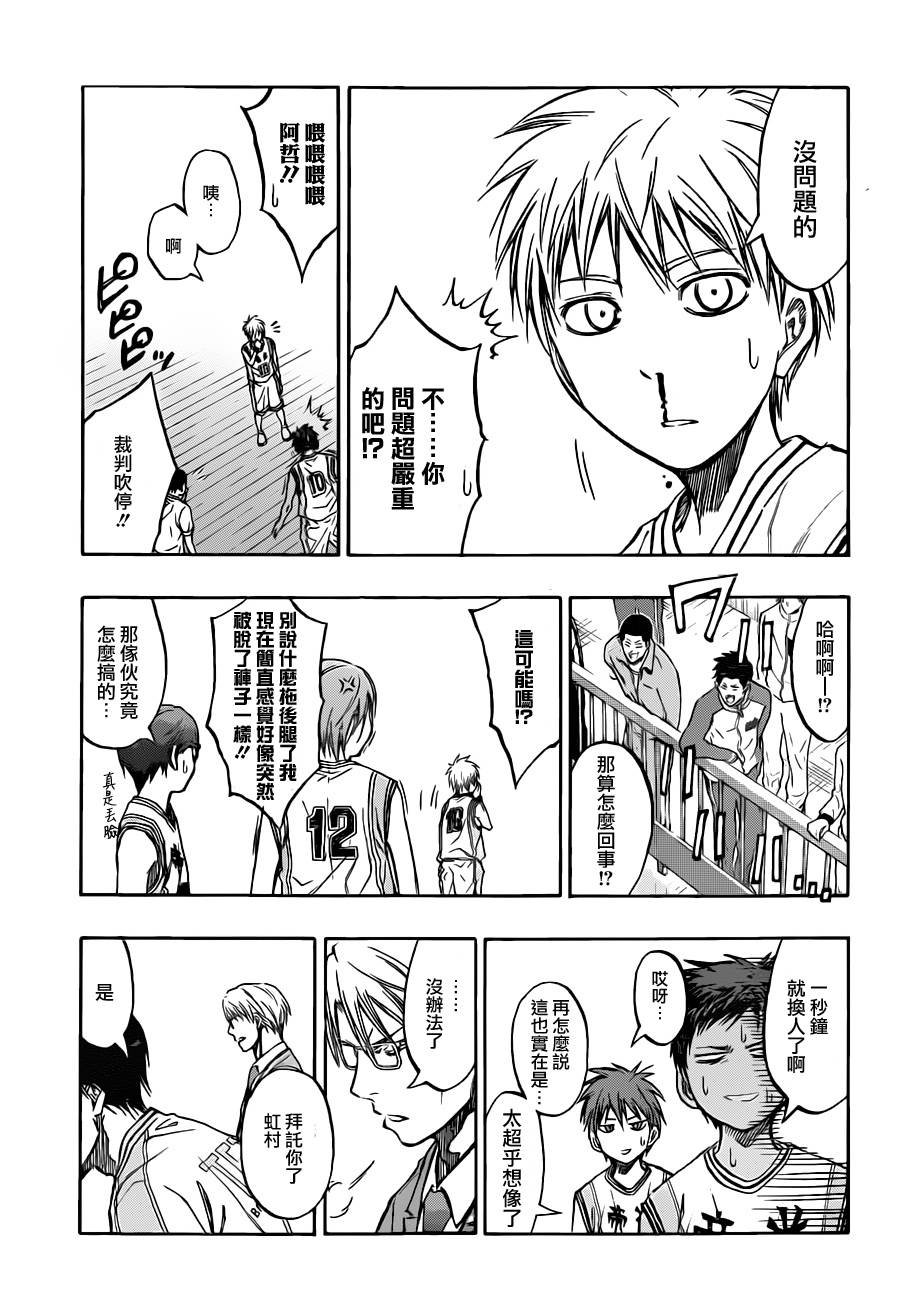 第208话
