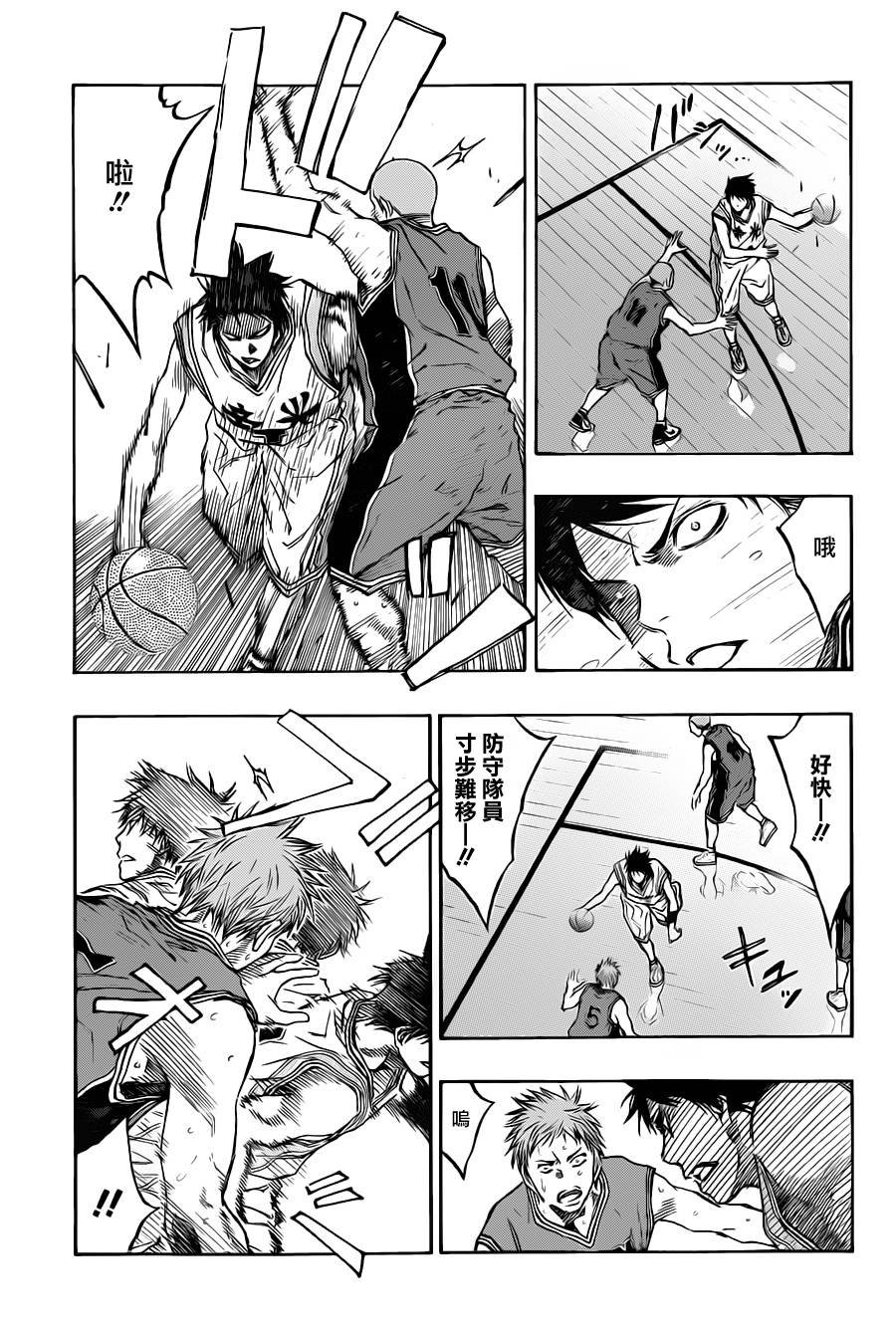 第208话