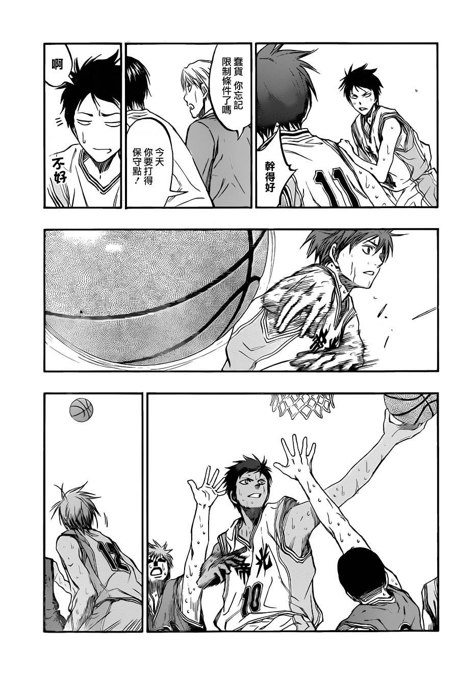 第208话