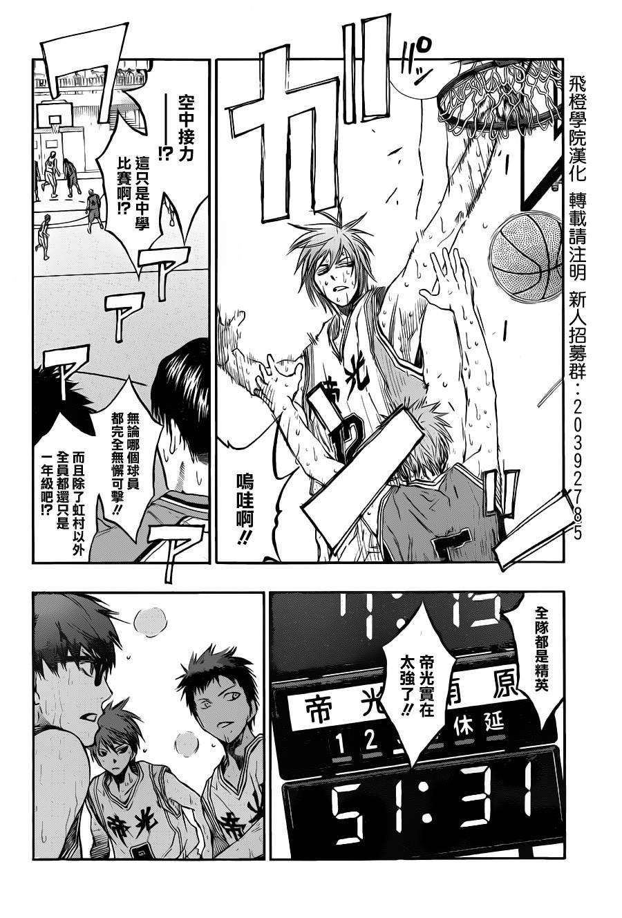 第208话