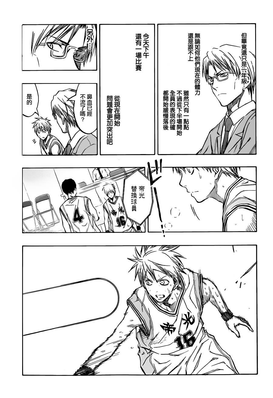 第208话