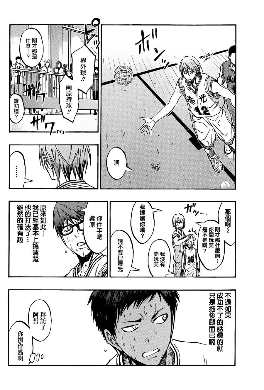 第208话