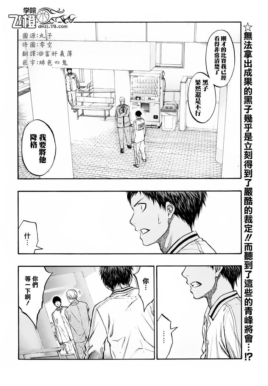 第209话