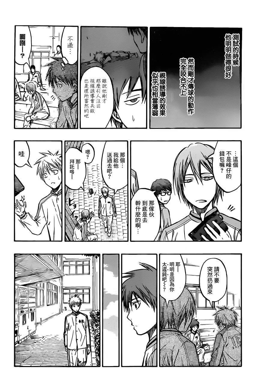 第209话