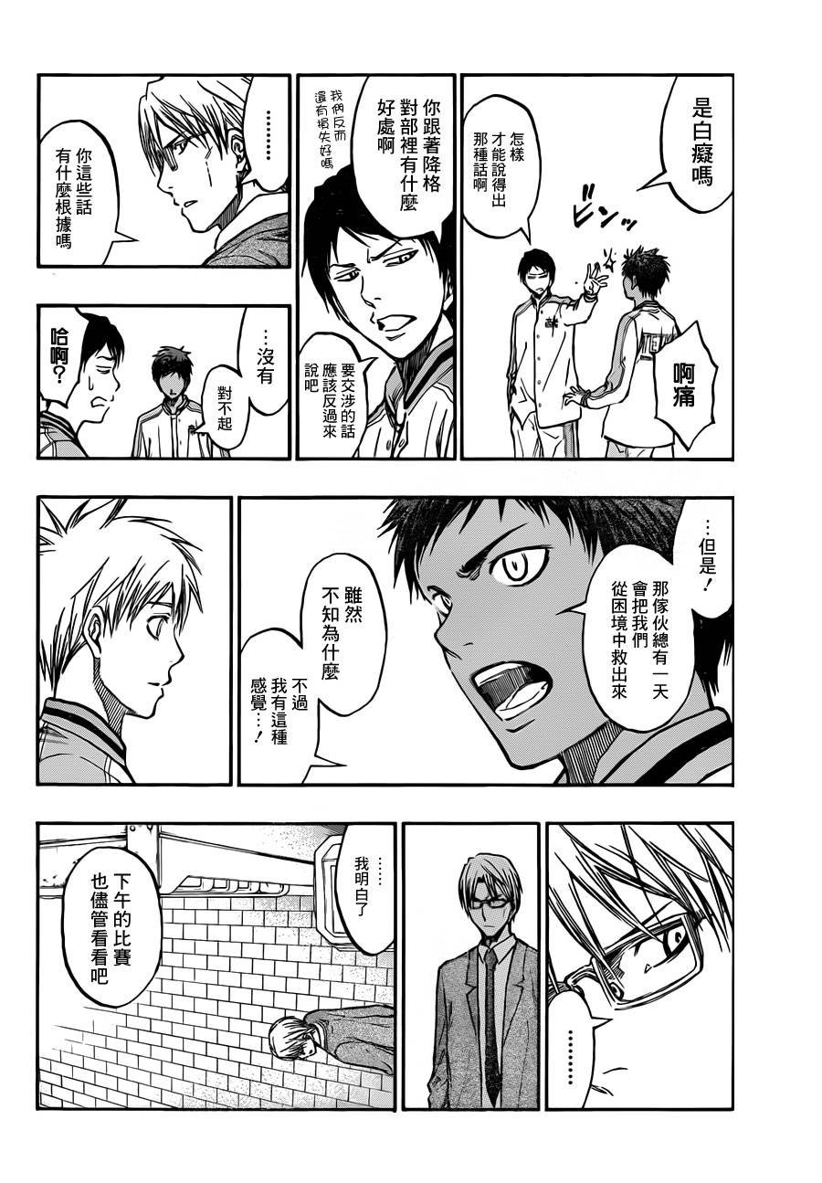第209话