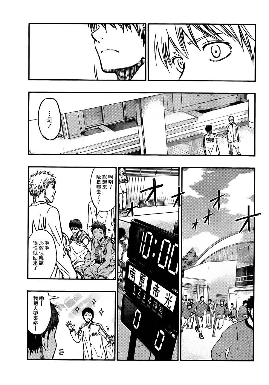第209话