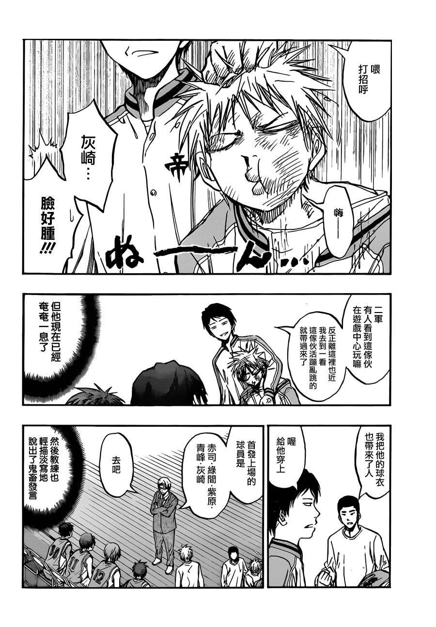 第209话