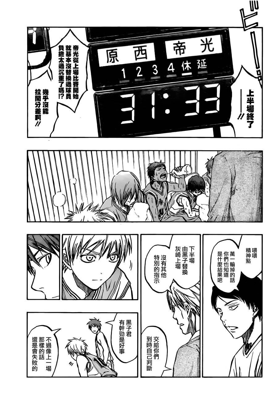 第209话
