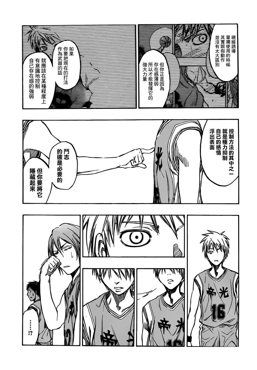 第209话