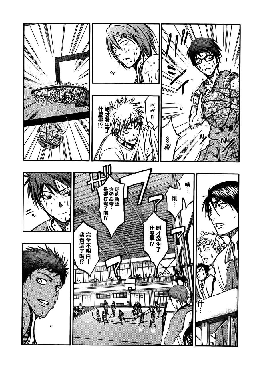 第209话