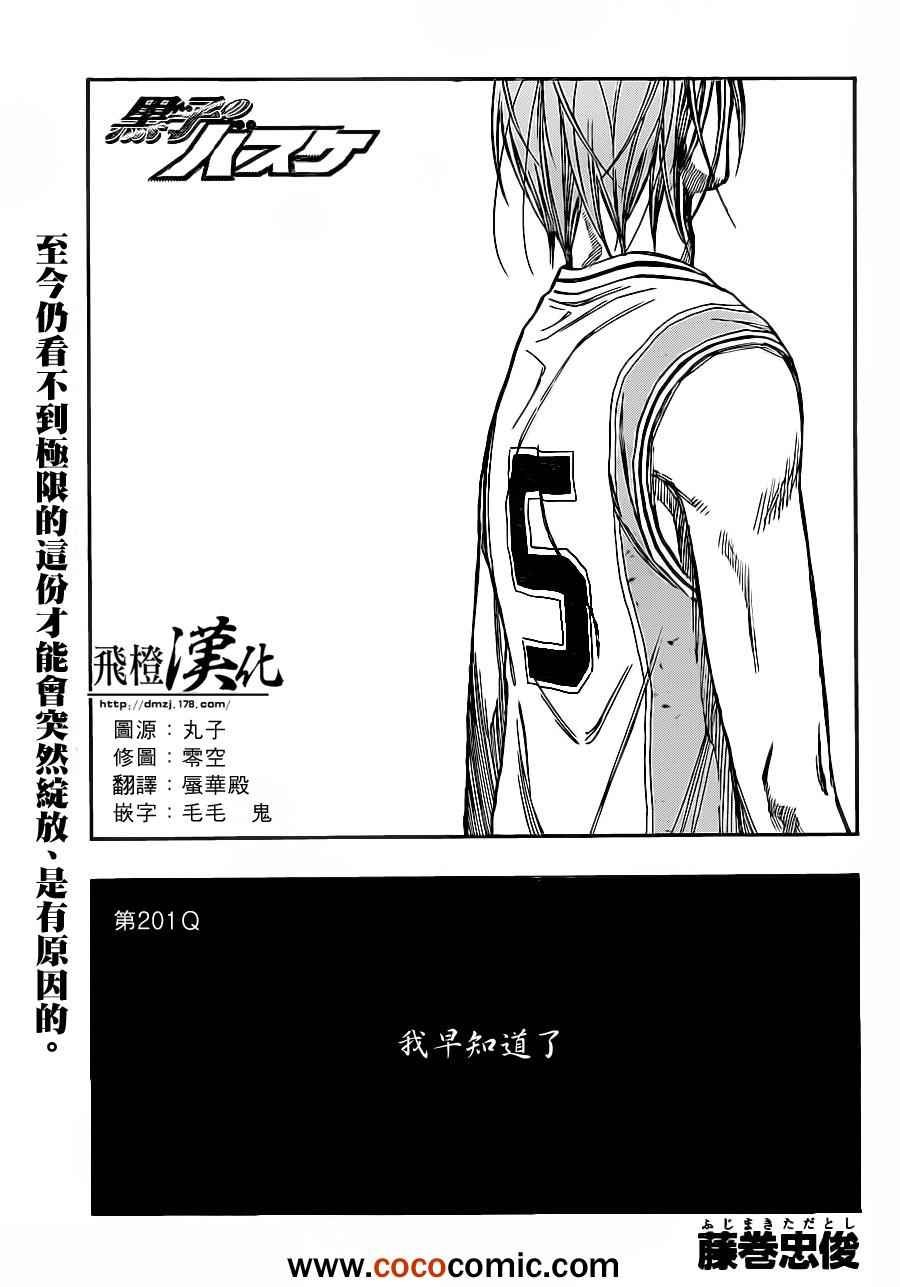 第210话