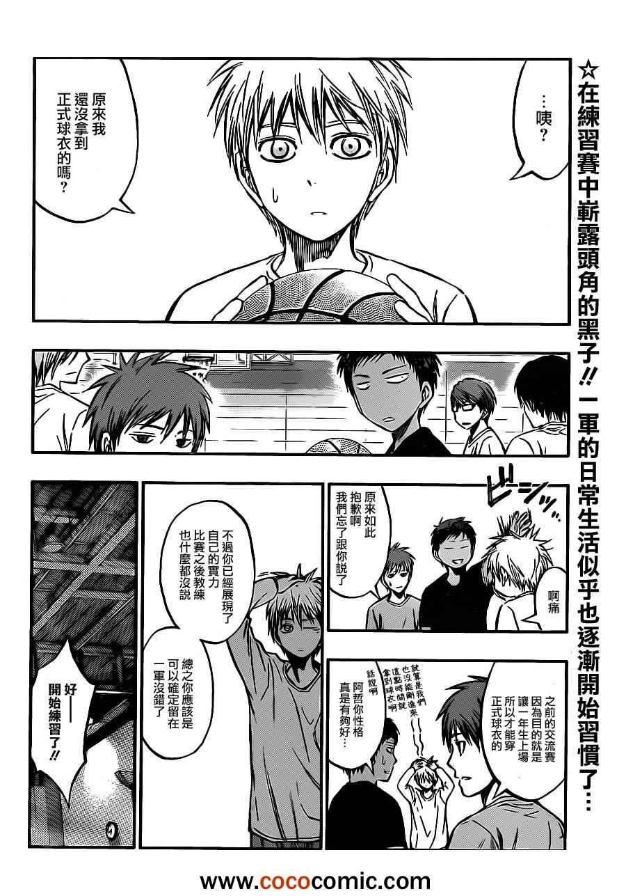 第210话
