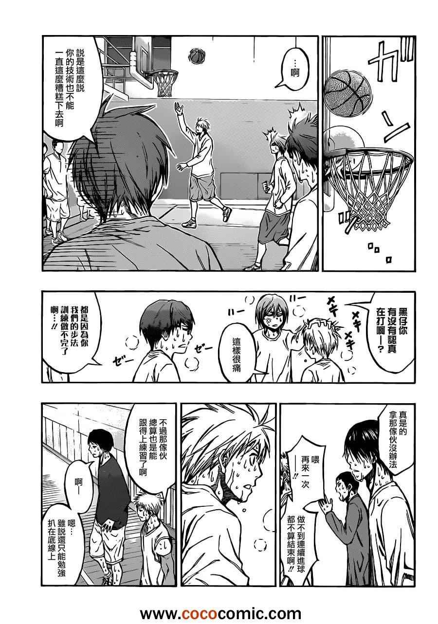 第210话