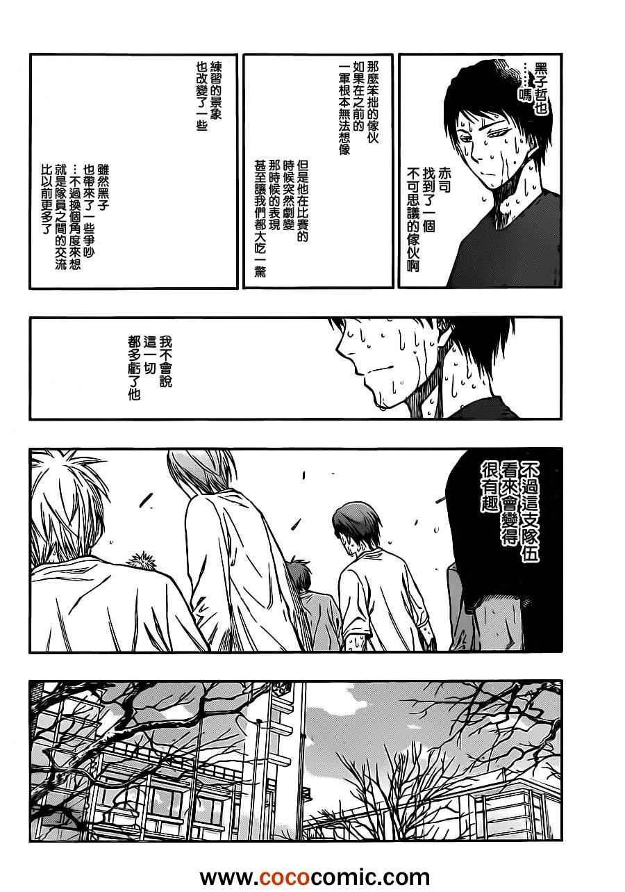 第210话