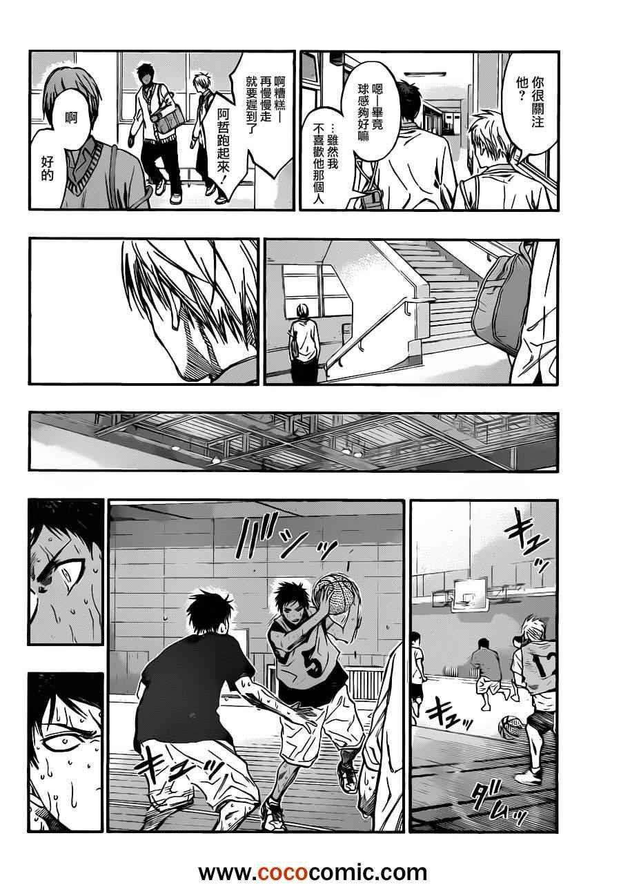 第210话