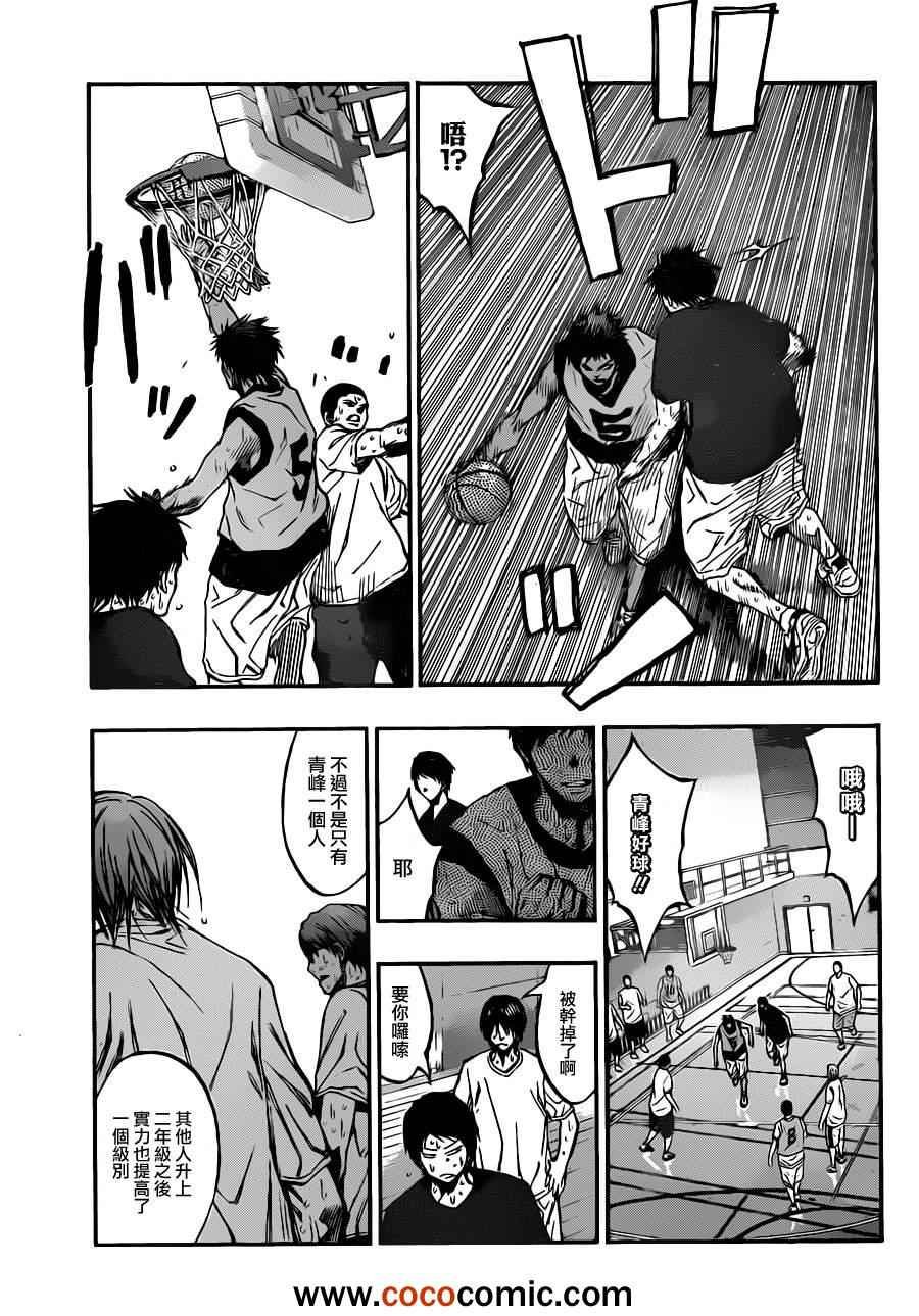 第210话