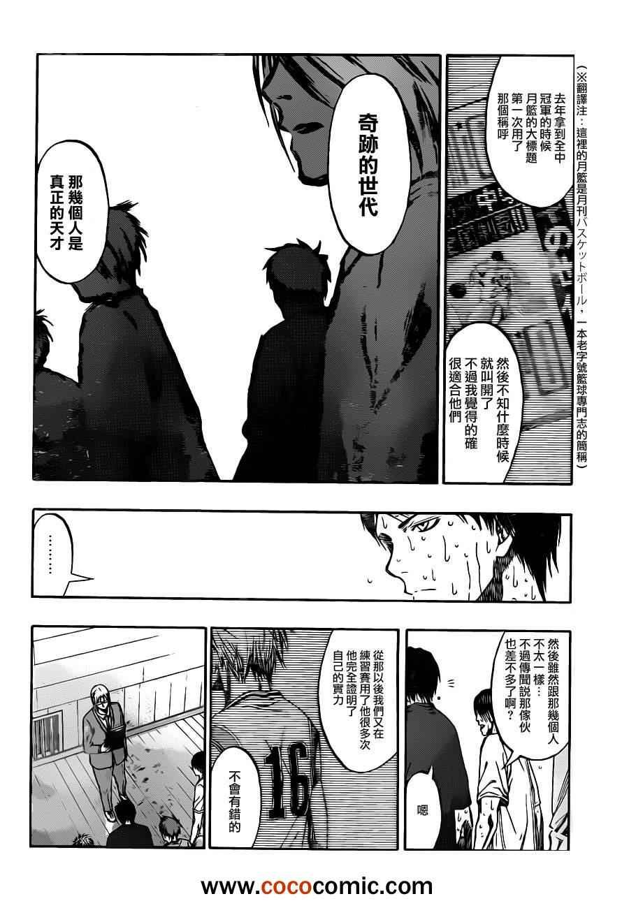 第210话