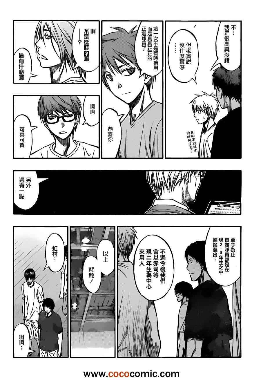 第210话