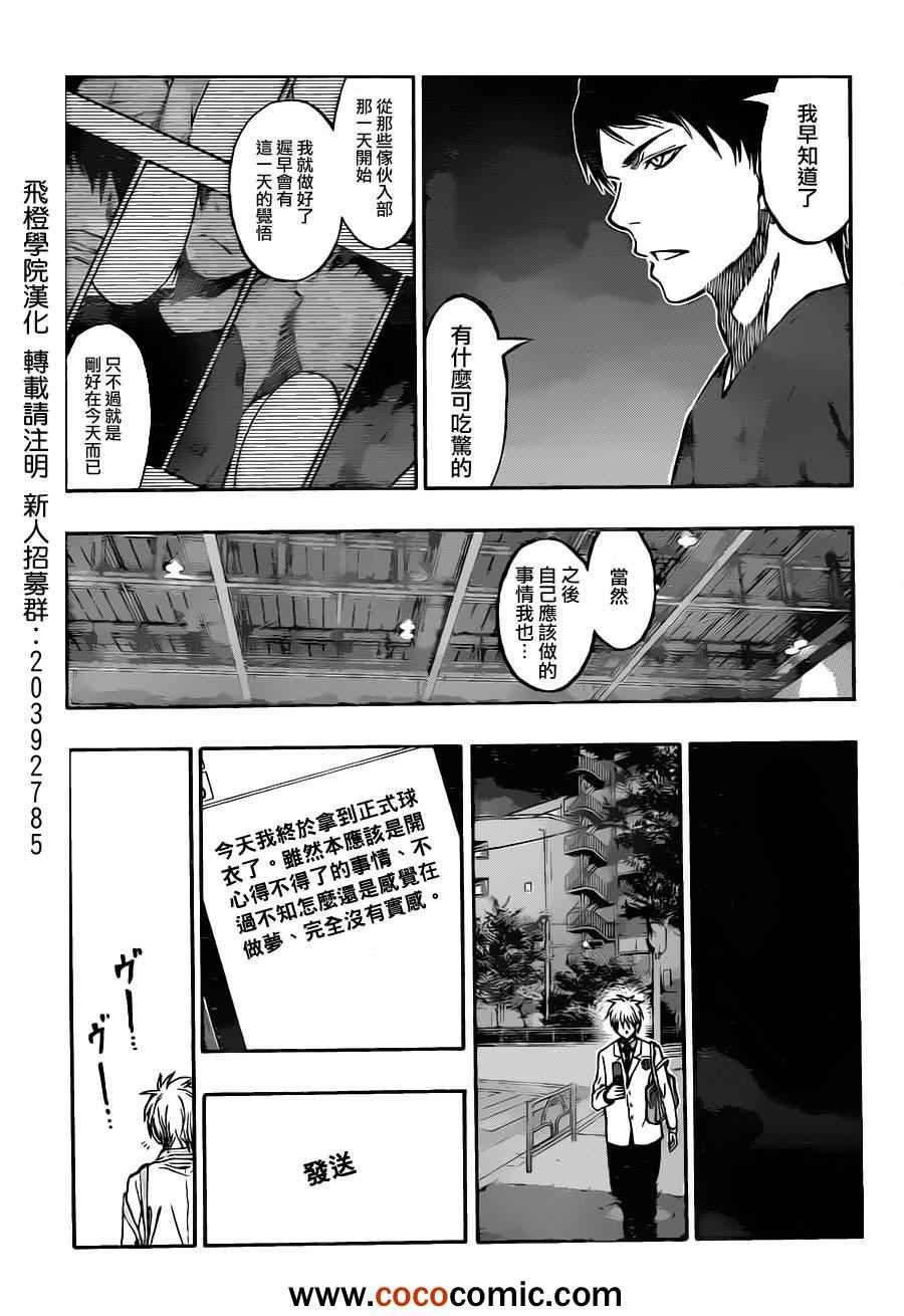 第210话