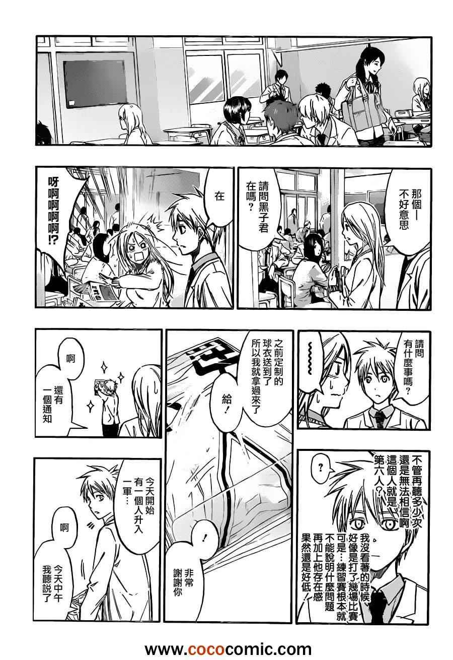 第210话