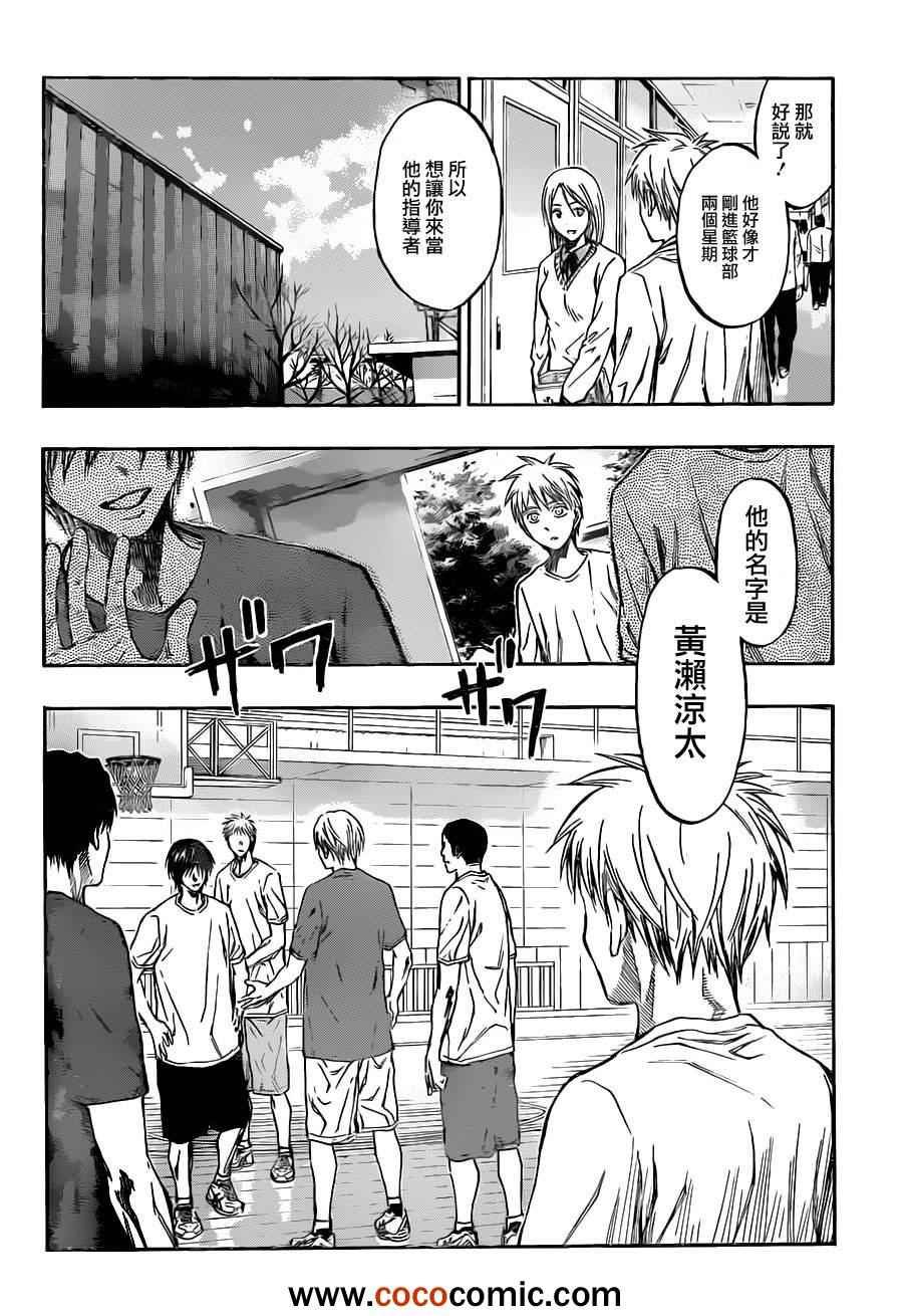 第210话