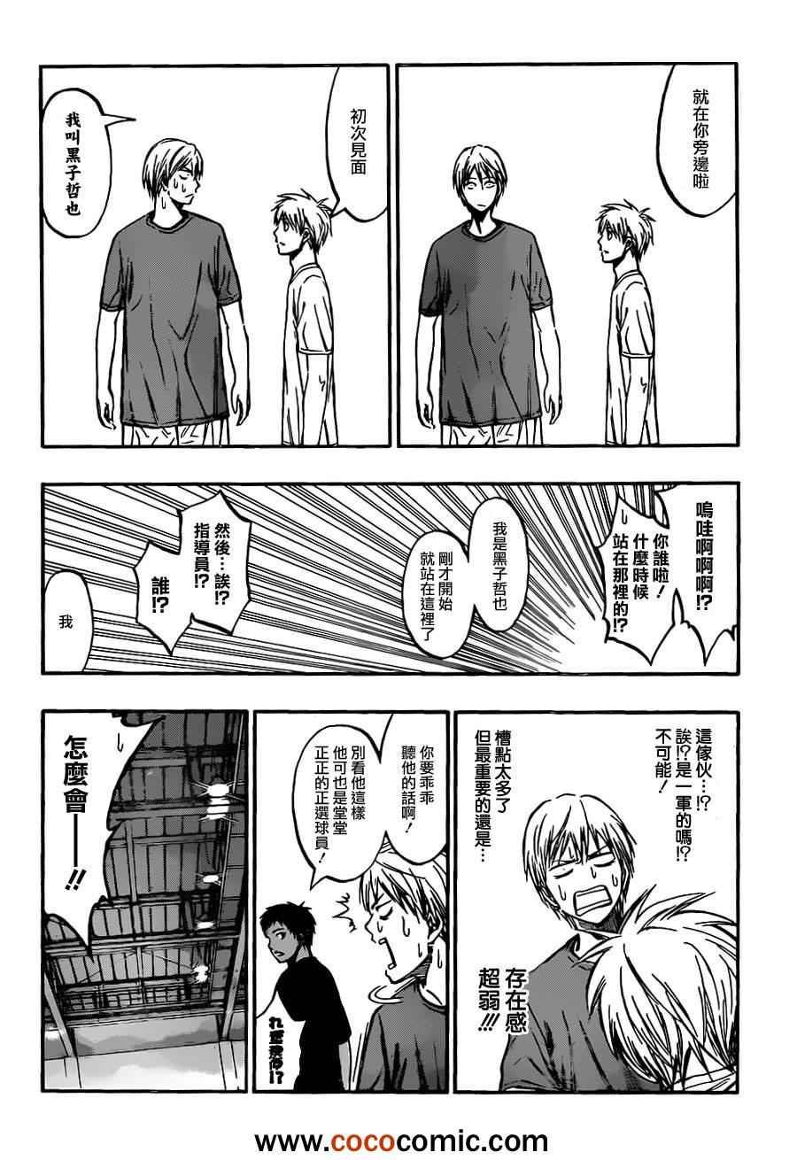 第210话