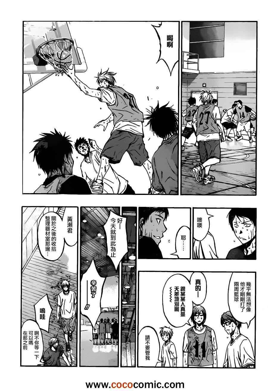 第210话