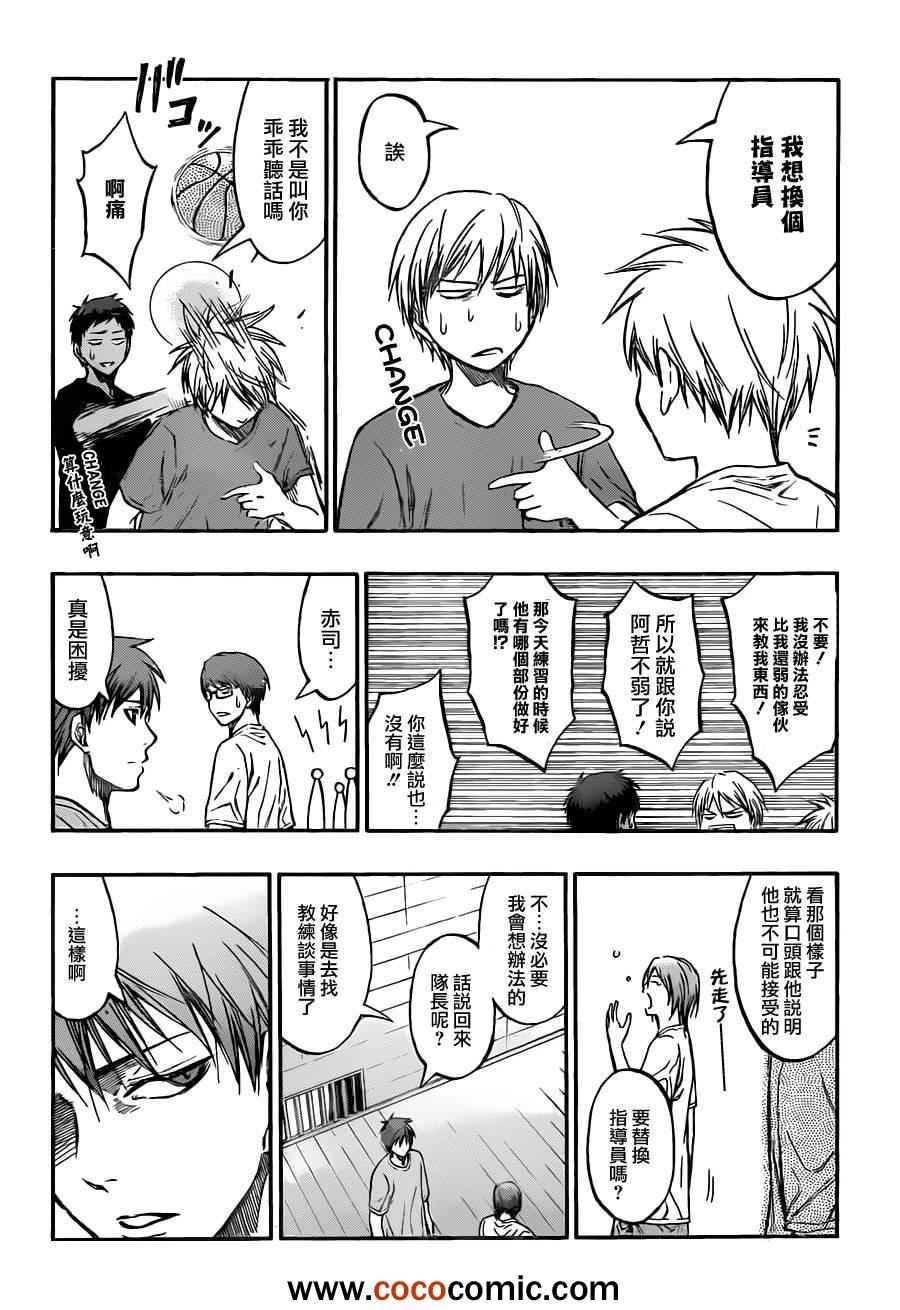 第210话