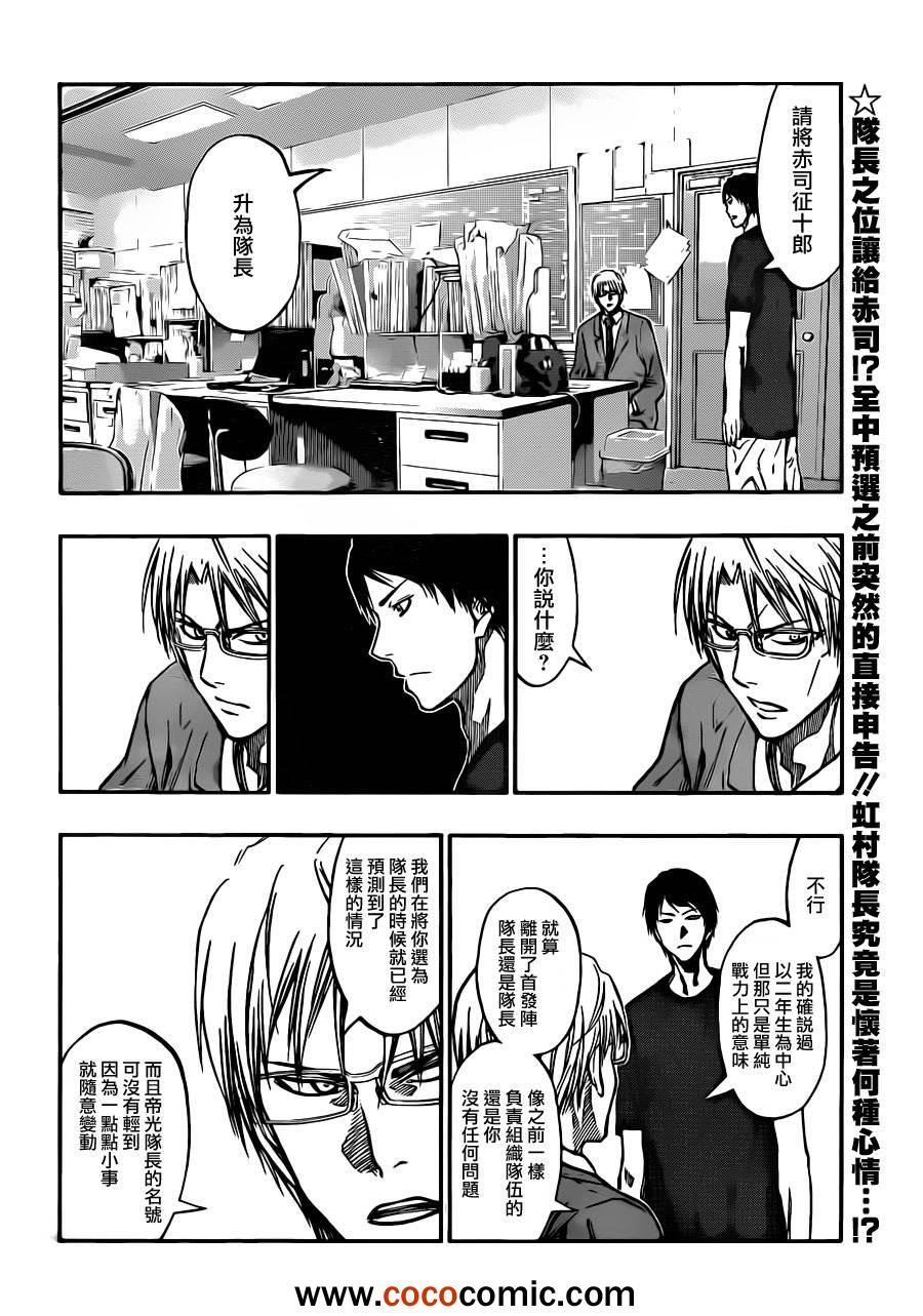 第211话