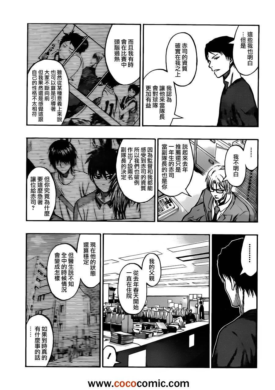 第211话
