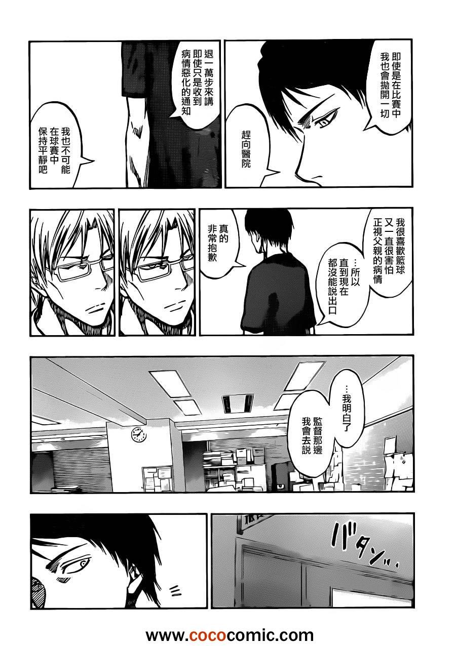 第211话