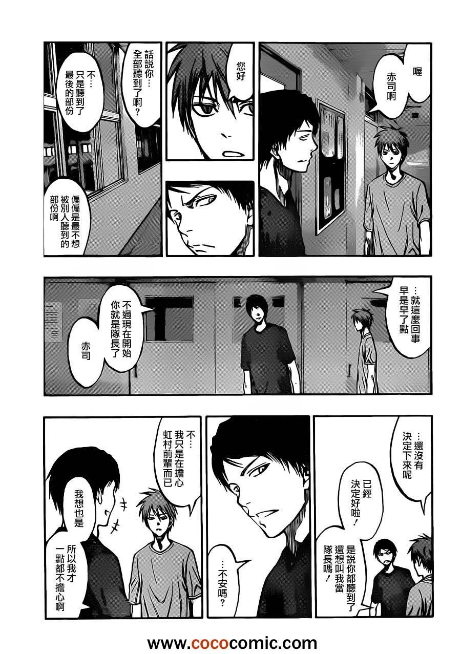 第211话