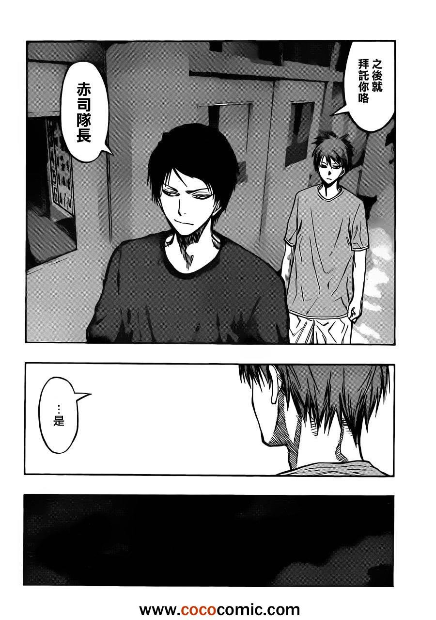 第211话