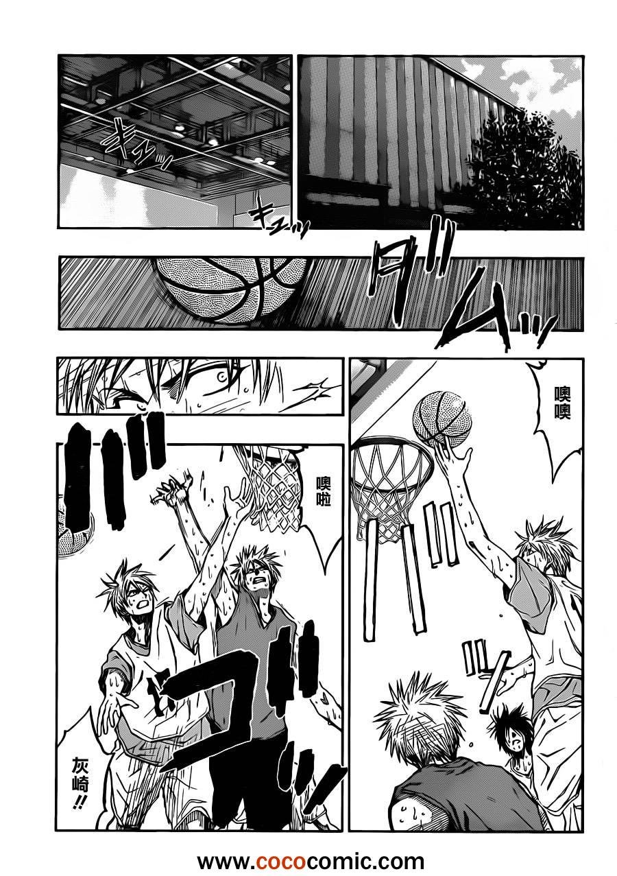 第211话