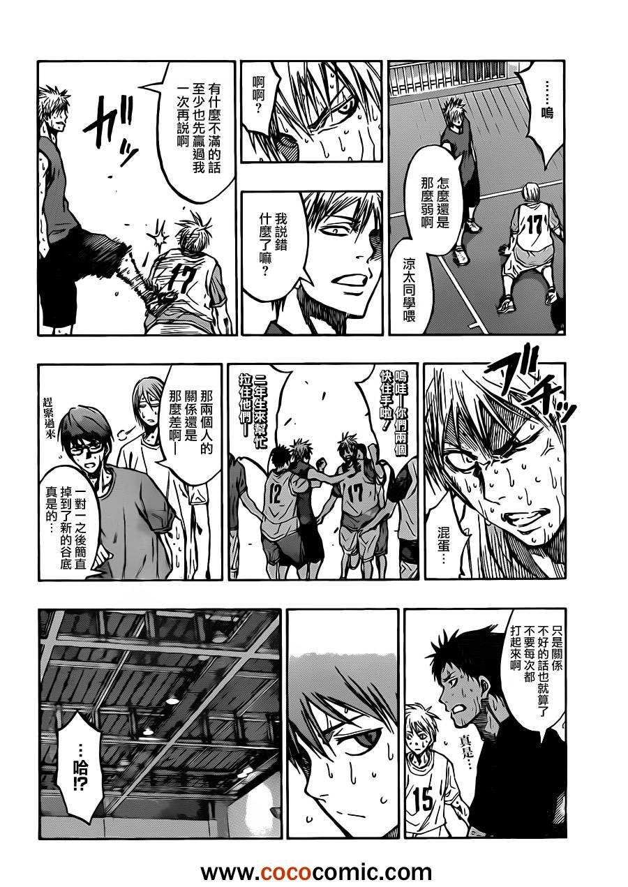 第211话