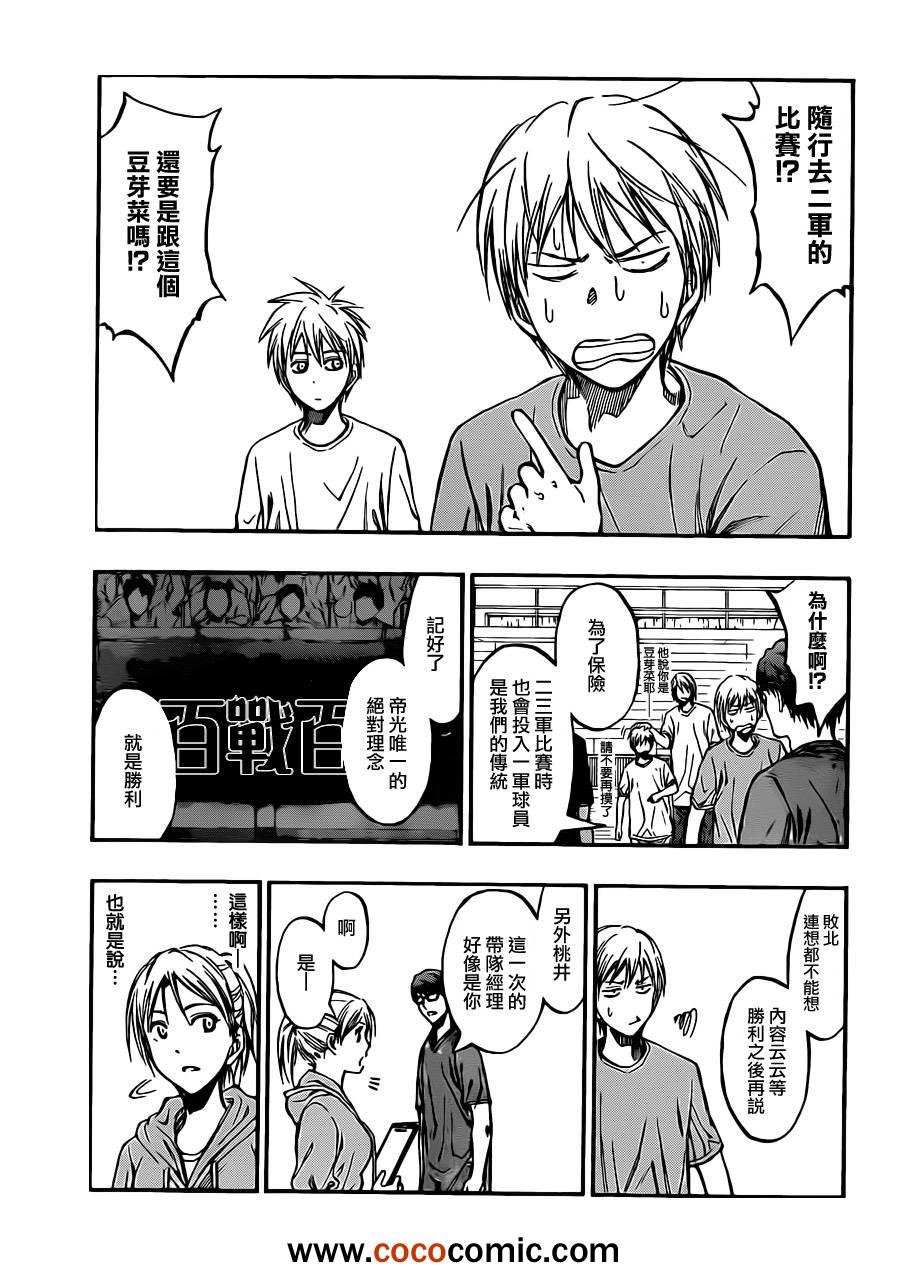 第211话