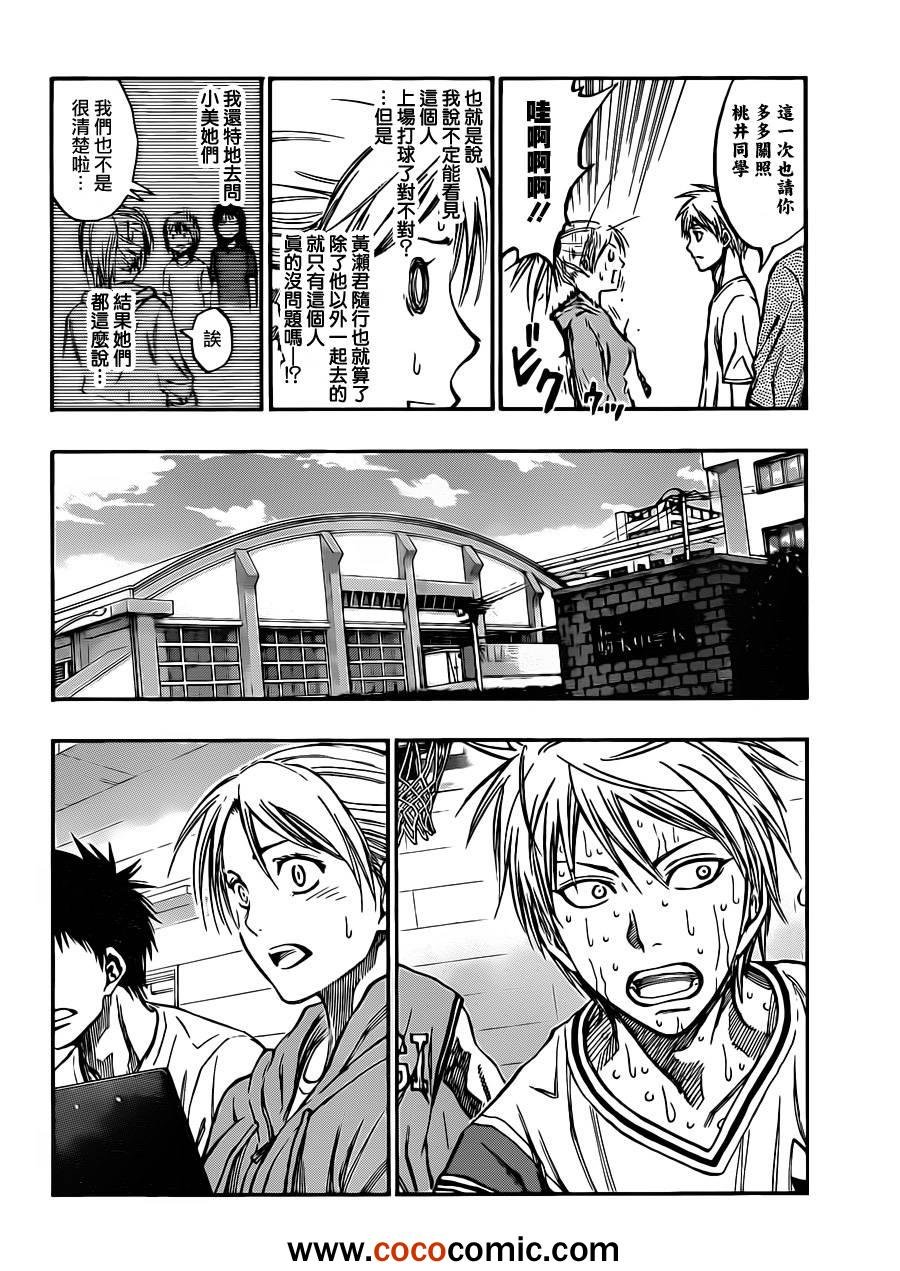 第211话