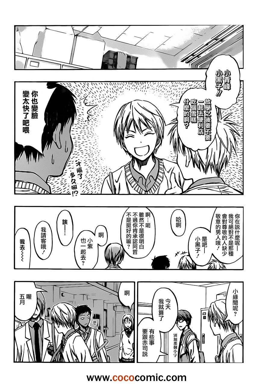 第211话