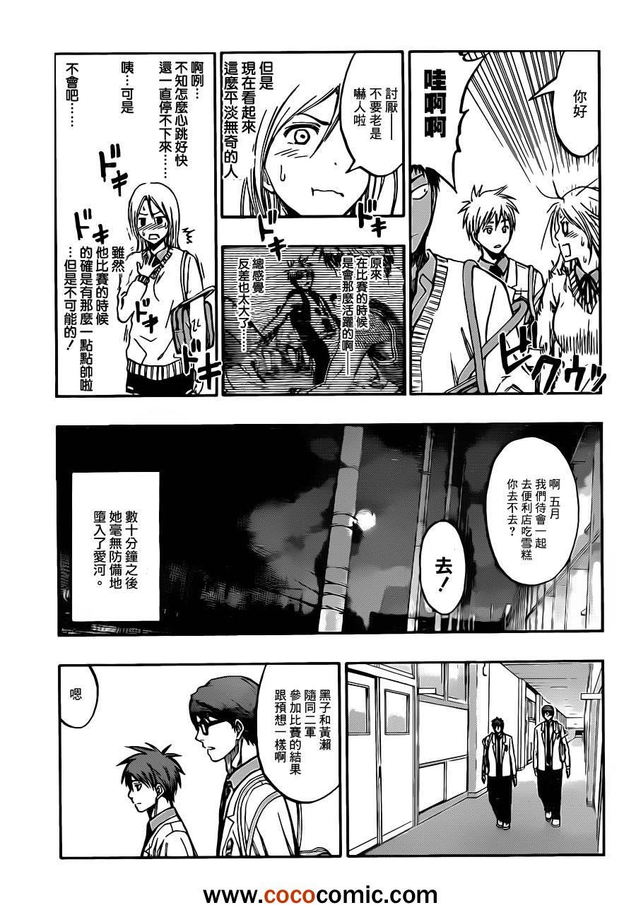 第211话