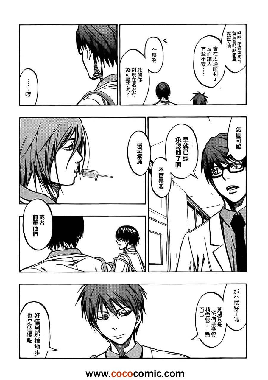 第211话