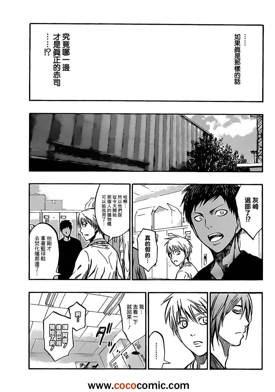 第211话
