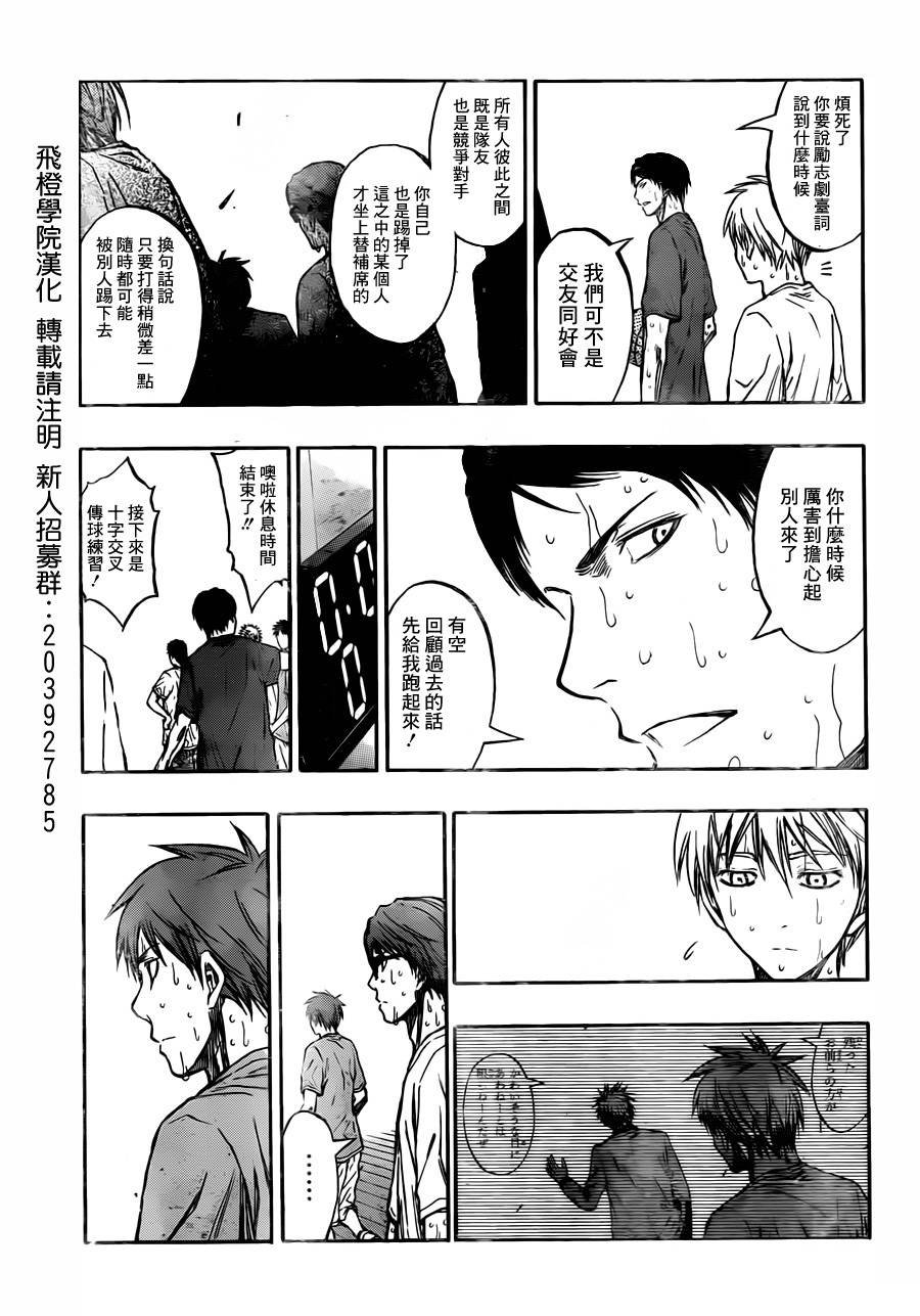 第212话
