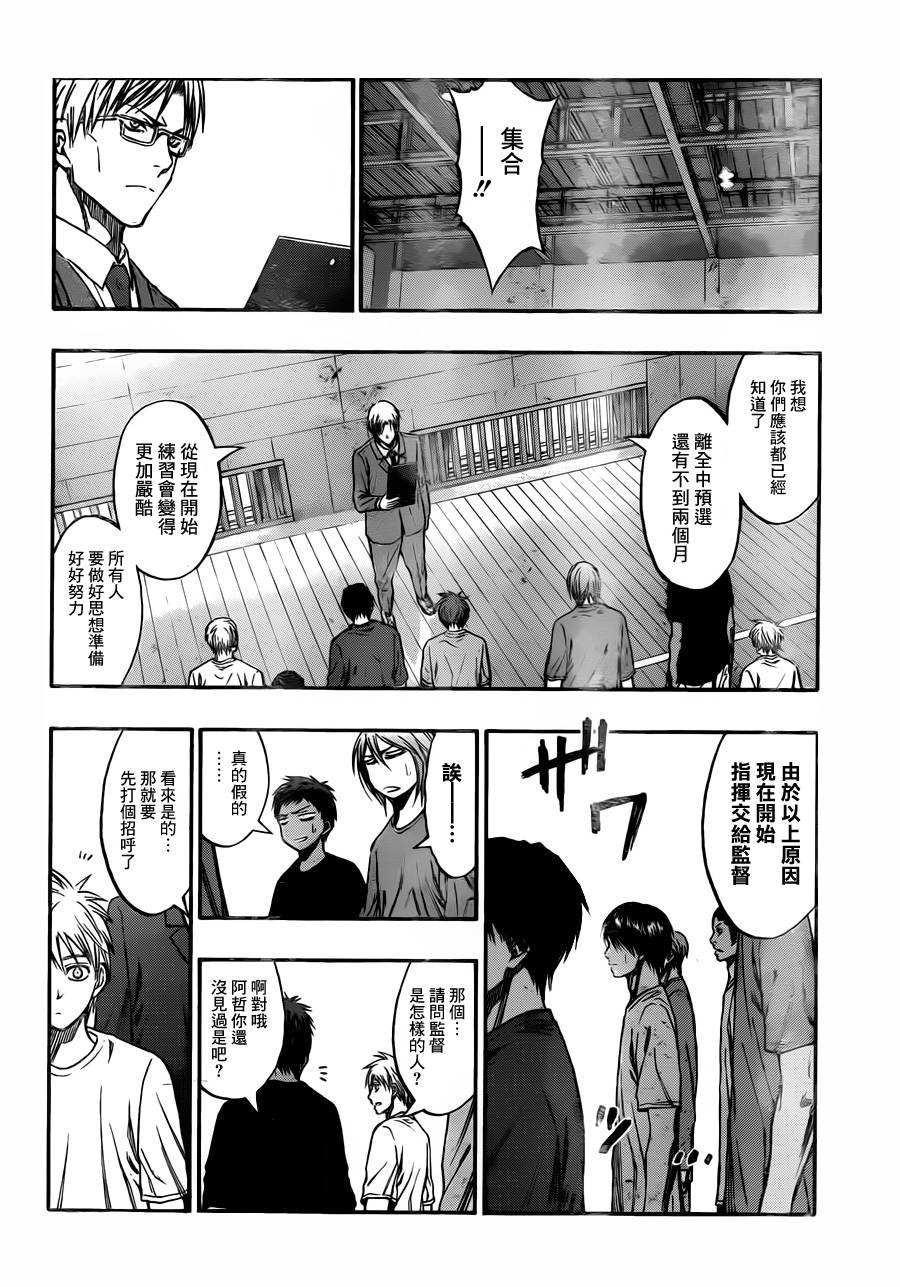 第212话