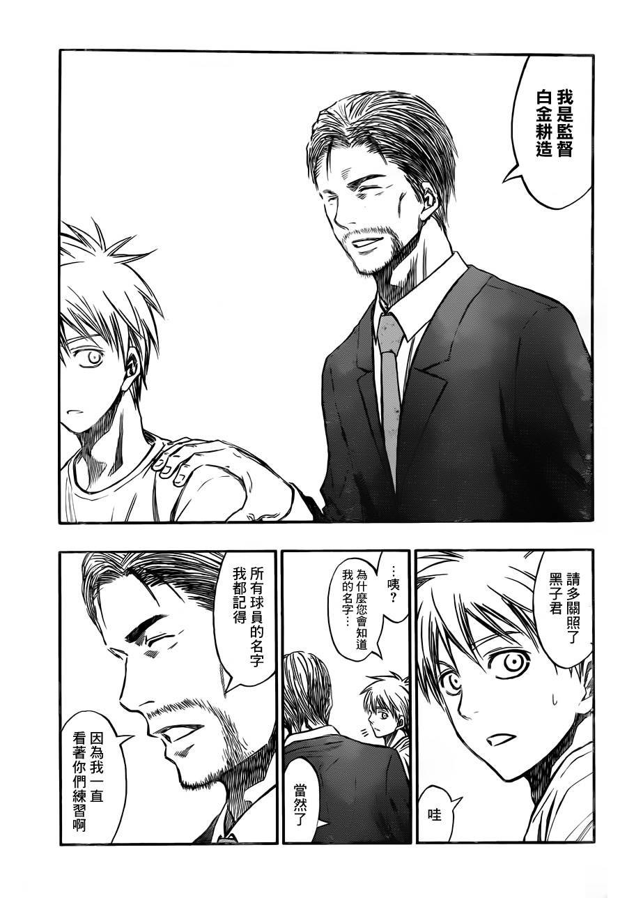 第212话